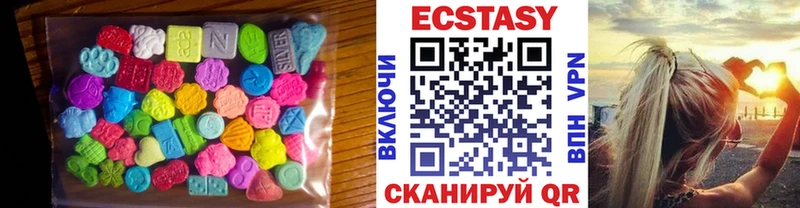 Ecstasy Cube Тарко-Сале