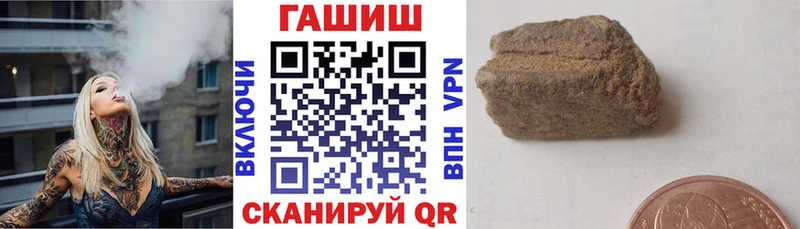 ГАШИШ ice o lator  Тарко-Сале 