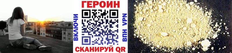 Героин герыч Тарко-Сале