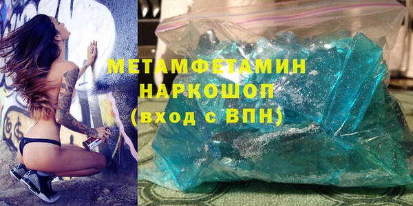 мяу мяу кристалл Абаза