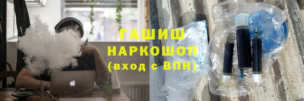 сатива Абдулино