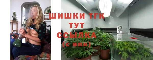 мяу мяу кристалл Абаза