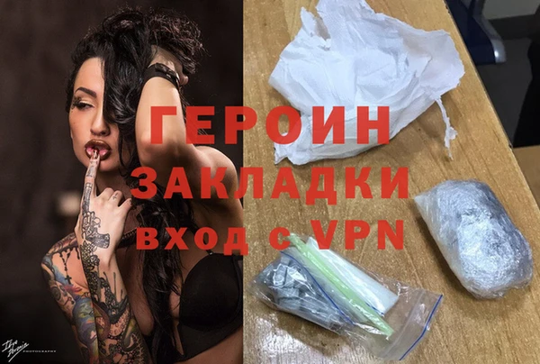 круглые Абинск