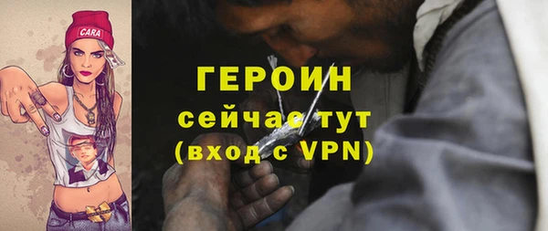сатива Абдулино