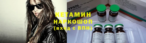 мяу мяу кристалл Абаза