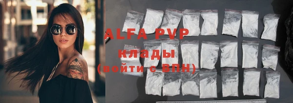мяу мяу кристалл Абаза