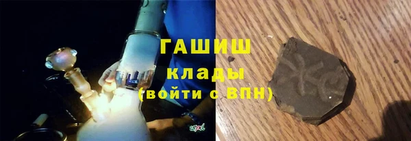 сатива Абдулино