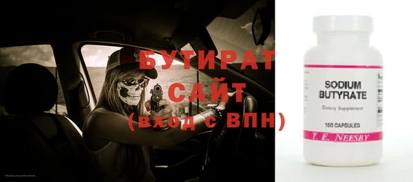 круглые Абинск
