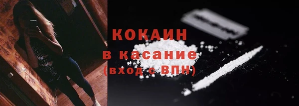 мяу мяу кристалл Абаза