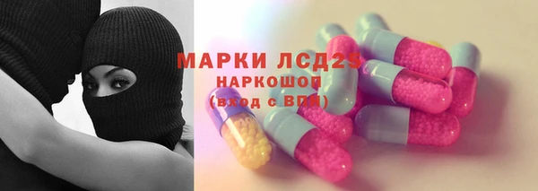 круглые Абинск