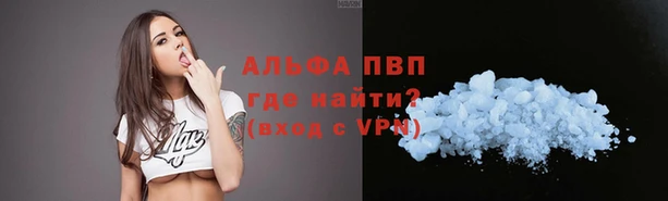 круглые Абинск