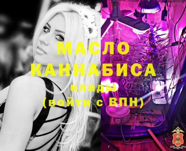 мяу мяу кристалл Абаза