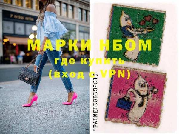 круглые Абинск