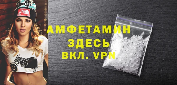 мяу мяу кристалл Абаза