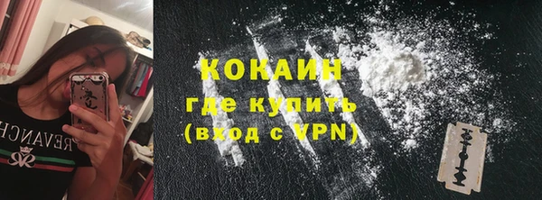 мяу мяу кристалл Абаза