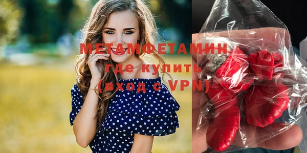 мяу мяу кристалл Абаза