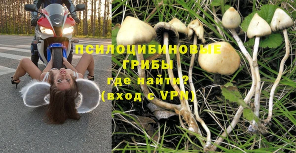мяу мяу кристалл Абаза
