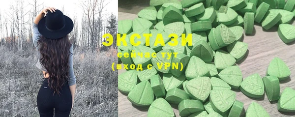мяу мяу кристалл Абаза