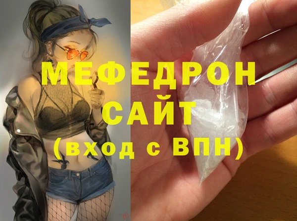 сатива Абдулино