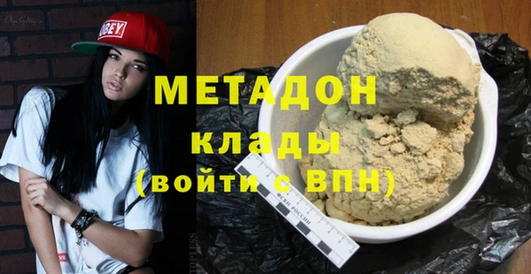 сатива Абдулино