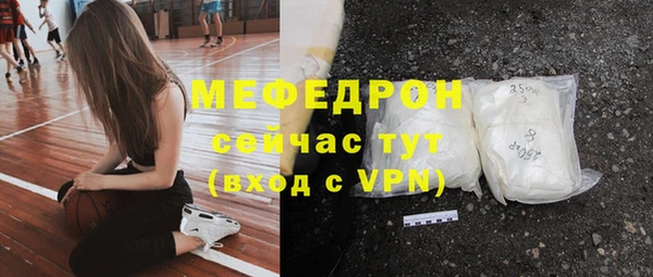 мяу мяу кристалл Абаза