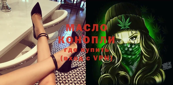 сатива Абдулино