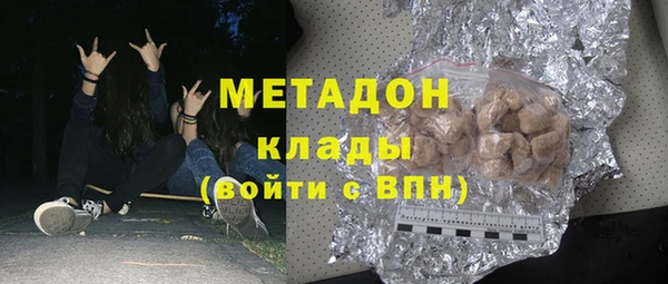 сатива Абдулино