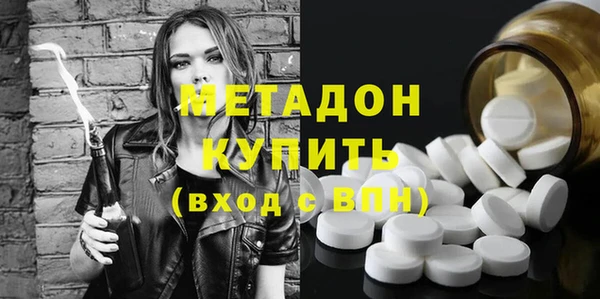 сатива Абдулино