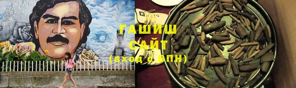 сатива Абдулино