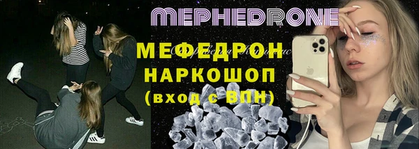 сатива Абдулино