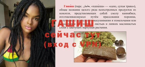 мяу мяу кристалл Абаза