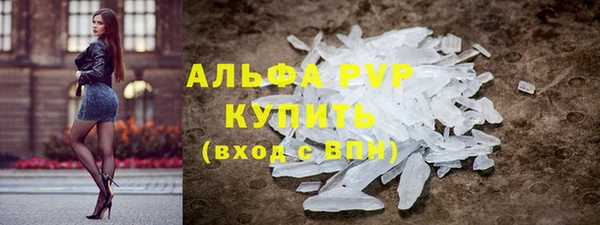 сатива Абдулино