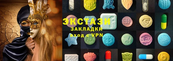 круглые Абинск