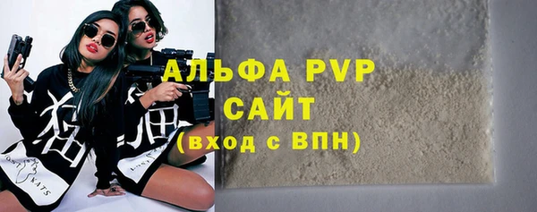 мяу мяу кристалл Абаза