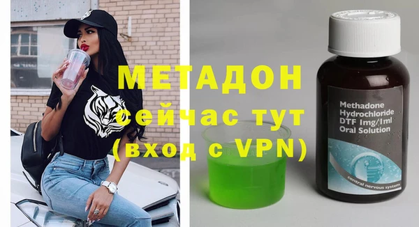 сатива Абдулино