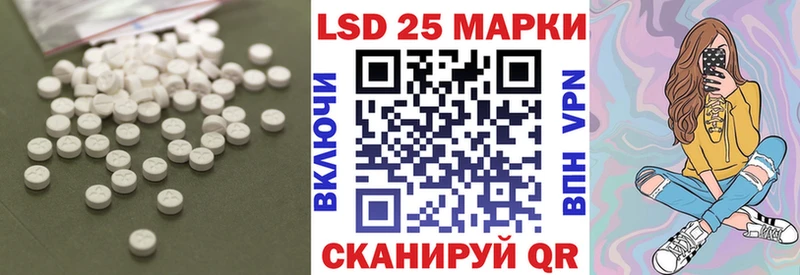 Лсд 25 экстази ecstasy  Тарко-Сале 