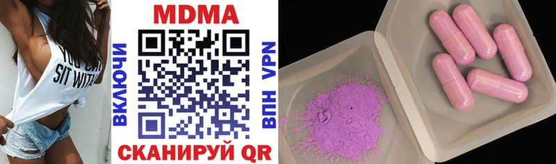 нарко площадка формула  где можно купить наркотик  Тарко-Сале  MDMA Molly 