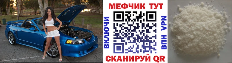 Мефедрон 4 MMC Тарко-Сале