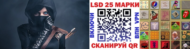 Наркотические марки 1,5мг  Тарко-Сале 