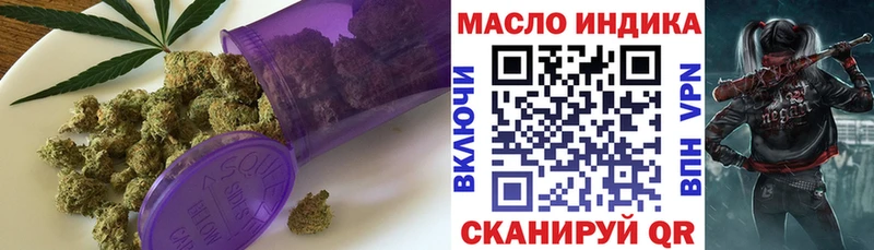 ТГК жижа  купить  сайты  Тарко-Сале 